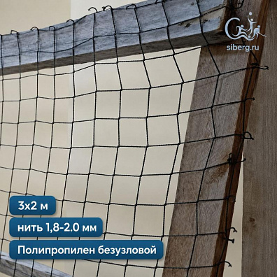 Маскировочная сеть 3х2 м хаки (основа для плетения)